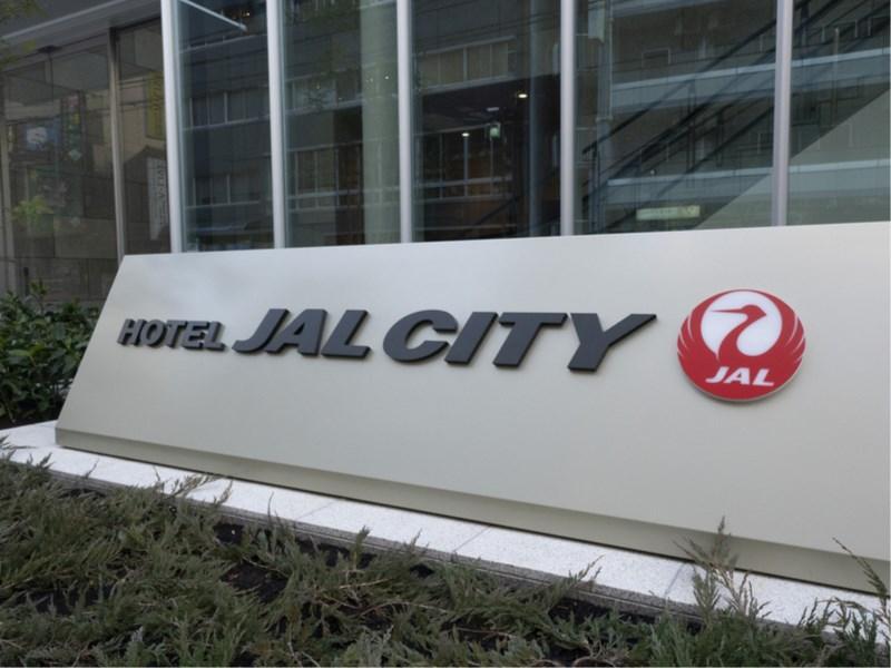 Hotel Jal City Nagoya Nishiki Exteriér fotografie